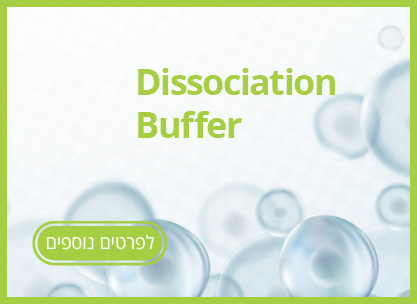 Dissociation Buffer