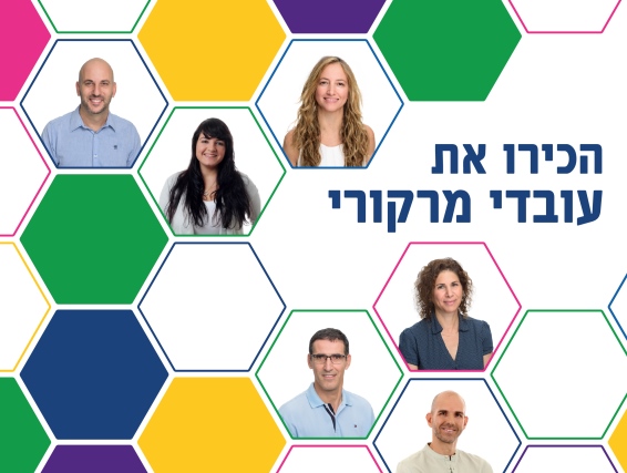 עובדי מרקורי