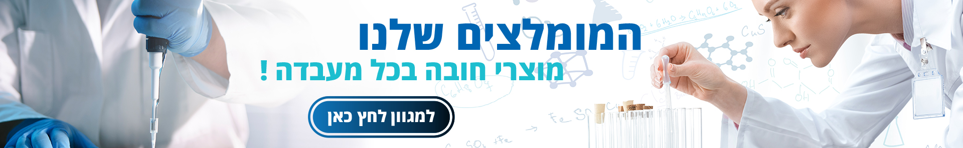 חדש 450745