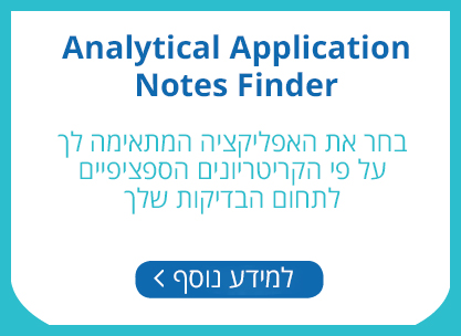 Analytical Application Notes Finder