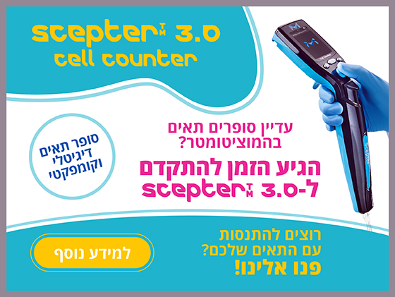 Scepter™ 3.0 cell counter
