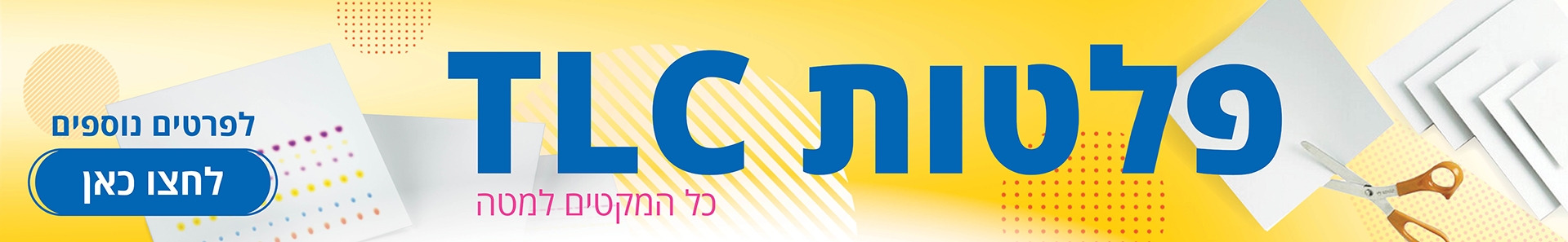 חדש 341342