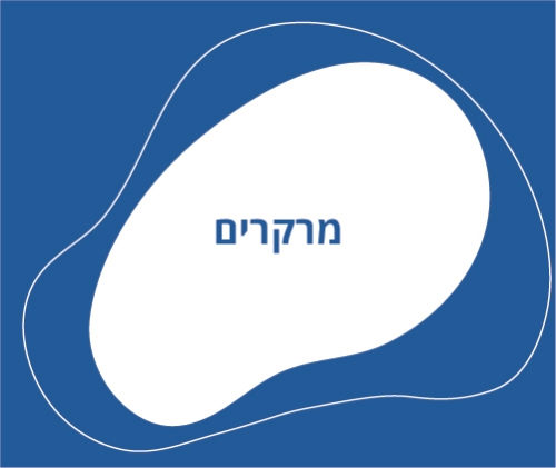 מרקרים