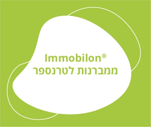 Immobilon® Membranes, Sandwiches and Blotting Filter Paper