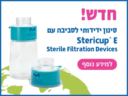 Stericup® E Sterile Filtration Devices