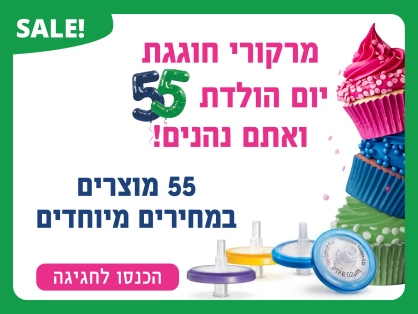 טסט 8