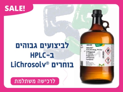 מרקורי חוגגת 55 ואתם מרווחים!