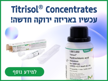 Titrisol® Concentrates