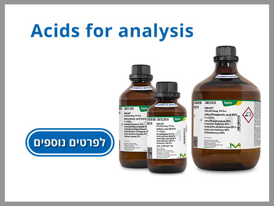 Acids for analysis