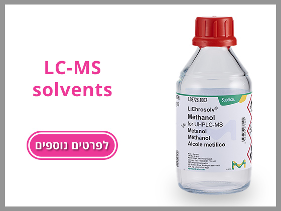 LC-MS Solvents