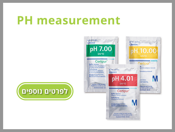 PH measurement