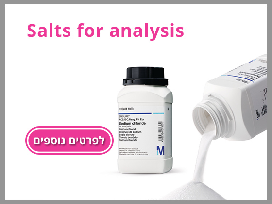Salts for analysis