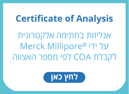 Certificate of Analysis