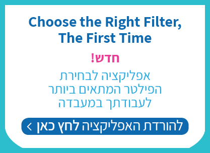 Choose the Right Filter