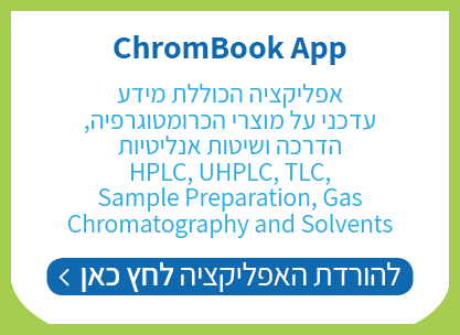 ChromBook App