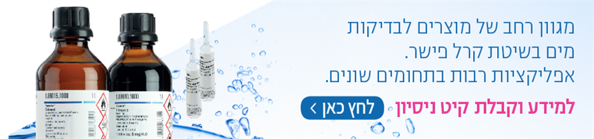 קרל פישר