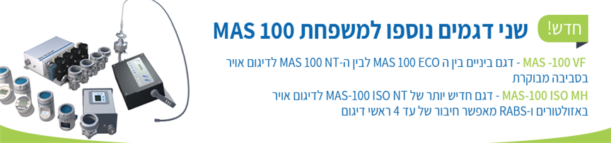 תקן EN ISO