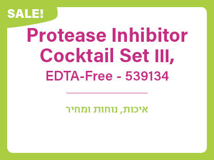 Protease Inhibitor