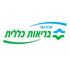 שרותי בריאות כללית